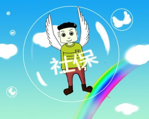社保繳納必看，社保斷掉的應(yīng)對(duì)方法
