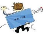 社保一卡通，關(guān)鍵在“簡化”