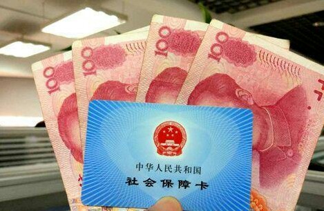 “五險一金”的6個冷知識，不知道就虧大了！