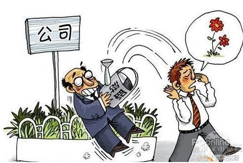 有的離職，從一開始就注定了。